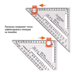 Угольник столярный многофункциональный 260 мм. HARDEN