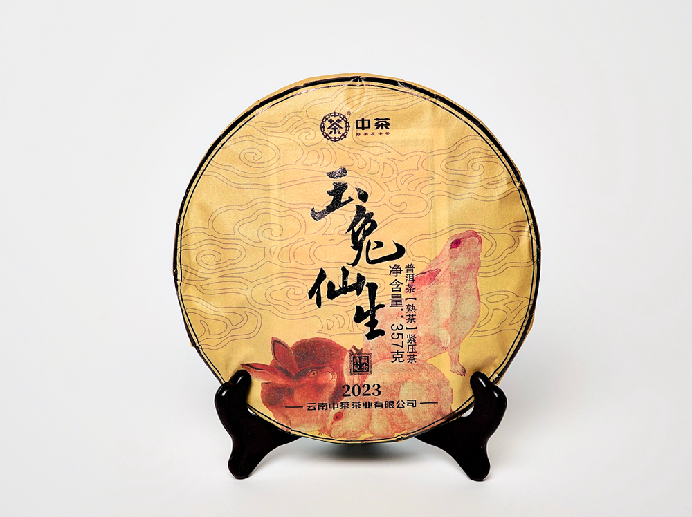 «Небесный Кролик», 2023 год, Шу Пуэр