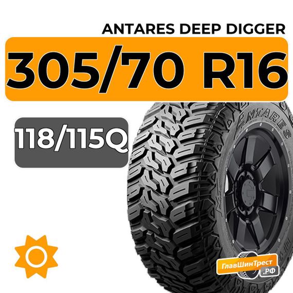 Antares Deep Digger 305/70 R16C 118/115Q
