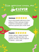 Пушистые истории. Котенок Снежинка и новогоднее чудо