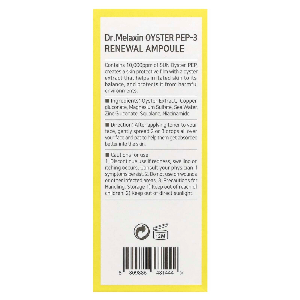 Dr.Melaxin, Oyster Pep-3 Renewal Ampoule, 30 мл (1,01 жидк. унц.)