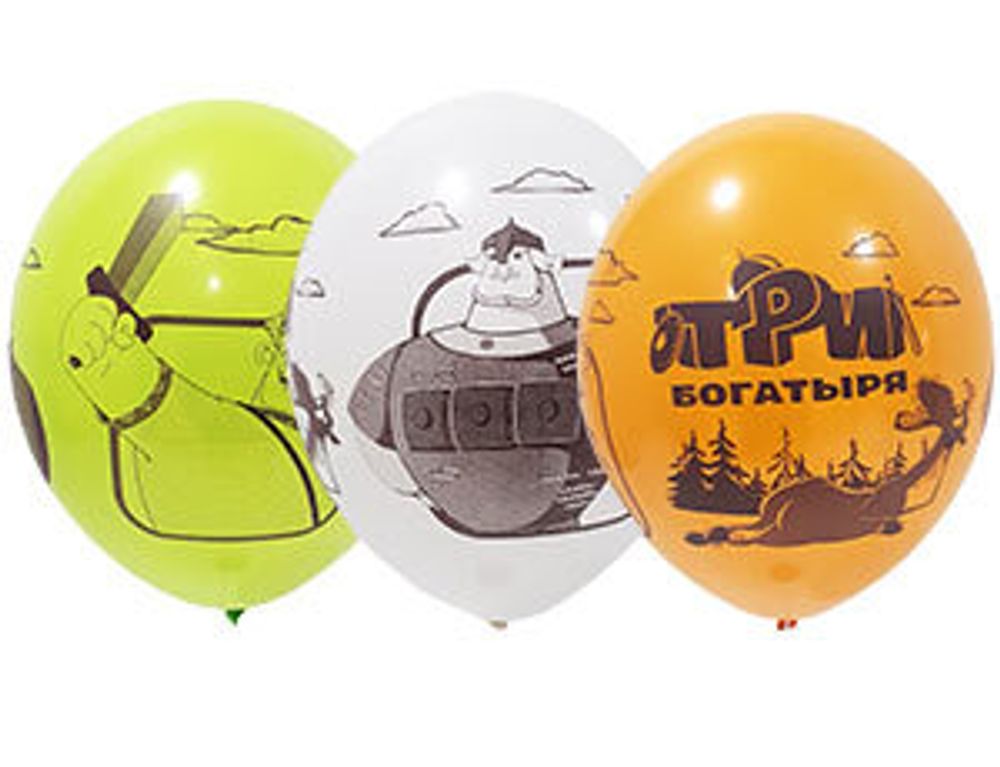 Шар (14"/36 см) Три Богатыря, Шелкография пастель 25 шт.