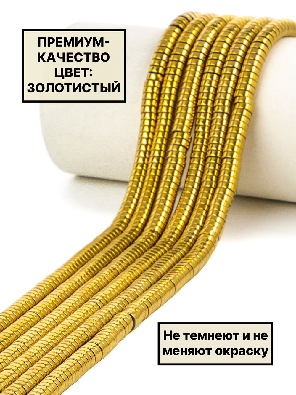 Гематит диск 6х2 мм 1нить