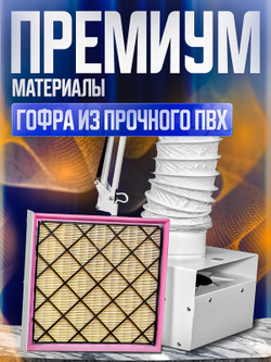 Мощная вытяжка Trinity для камне и деревообработки, педикюра, поглощения запахов