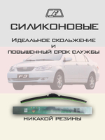 Щетки стеклоочистителя HUOYE Y8 600/400 мм на BYD e2 | Hook/J-Hook