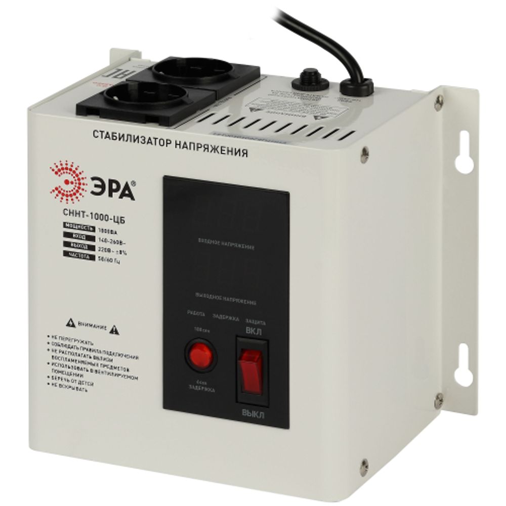Стабилизатор напряжения ЭРА СННТ-1000-ЦБ настенный ц.д. 140-260В/220/В 1000ВА белый | Настенные