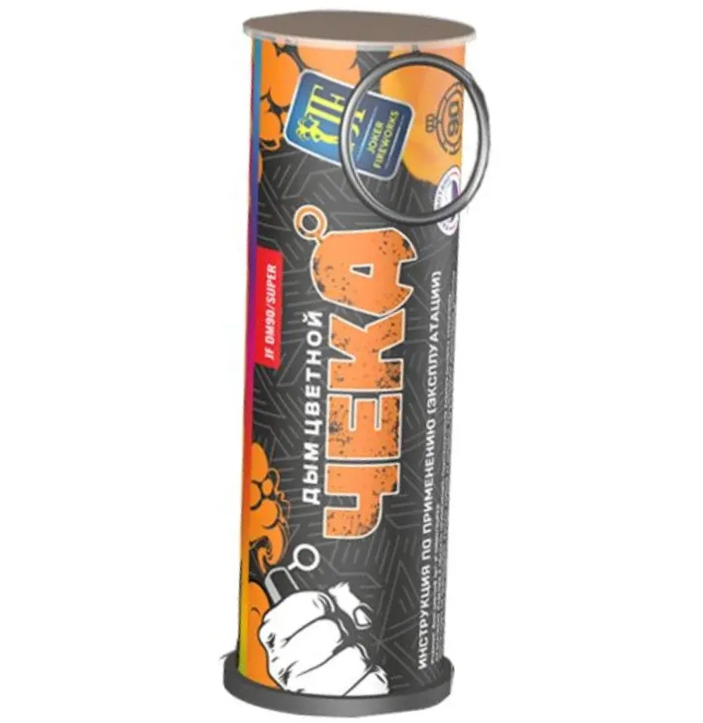 ымовая шашка JF DM90/super оранжевого цвета с чекой, безопасная для держания в руках