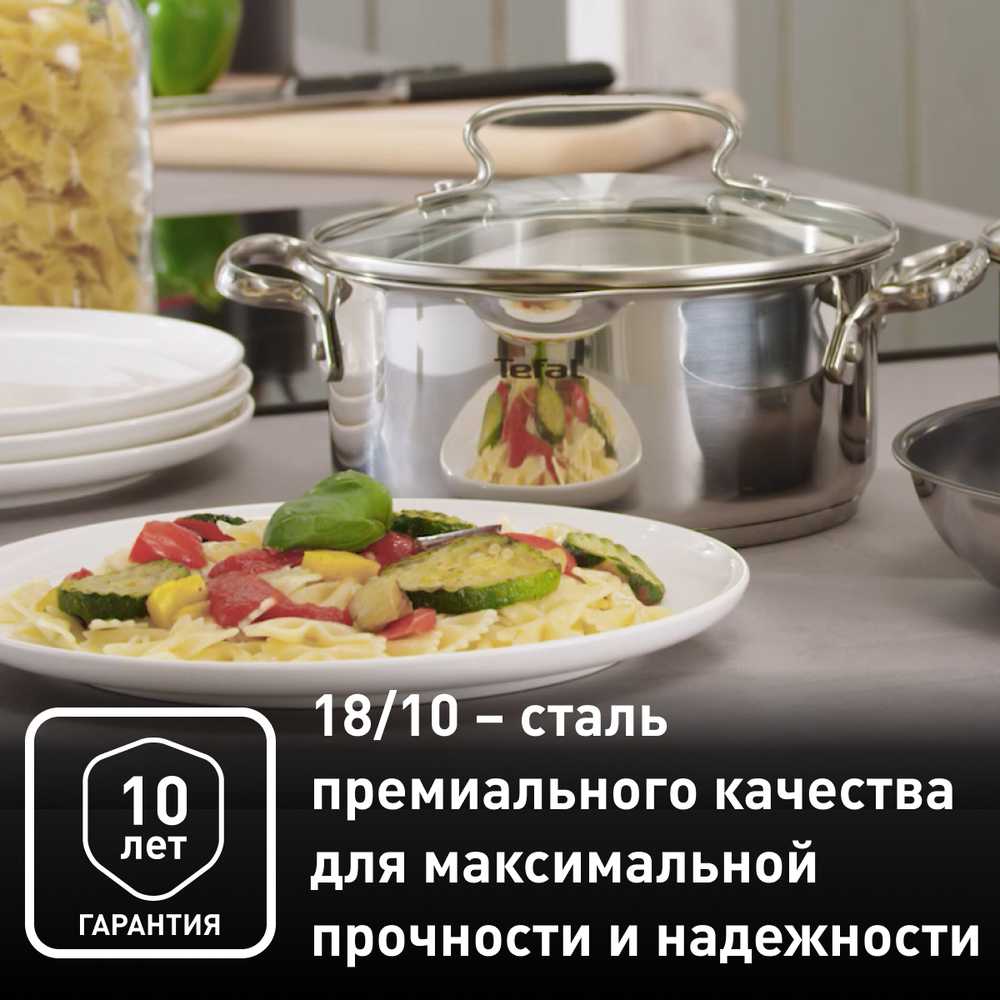 Набор посуды Tefal Duetto+ 10 предметов G719SA74