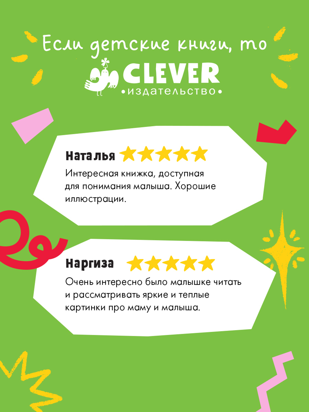 Книжки-картинки. Моя любовь к тебе бесконечна