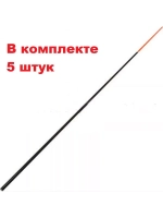 Хлыст пустотелый для удилища карбон 0,70m, 2,4mm, 1 штука