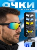 Тактические очки со сменными линзами UV фильтр с диоптриями