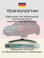 Щетки стеклоочистителя HUOYE Y8 650/450 мм на Cupra Leon | Push button