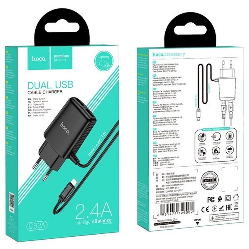 Адаптер питания Hoco C82A Real charger с кабелем Lightning (2USB: 5V max 2.4A) Черный