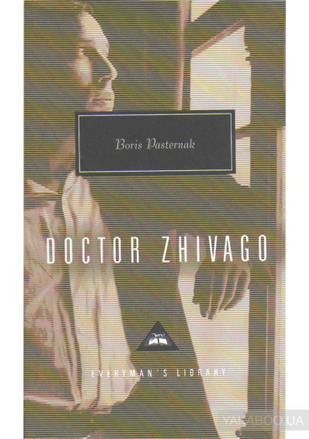 Doctor Zhivago   HB