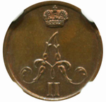 Полушка. Александр II. ЕМ. 1855 год XF+