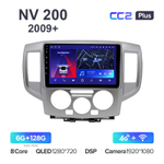 Teyes CC2 Plus 9"для Nissan NV 200 2009+