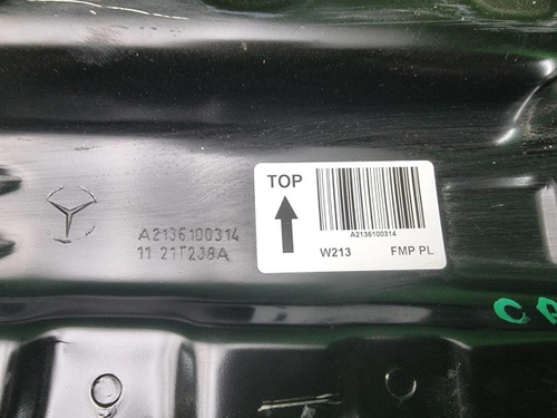 Усилитель задний Mercedes E W213 (2016-2023)