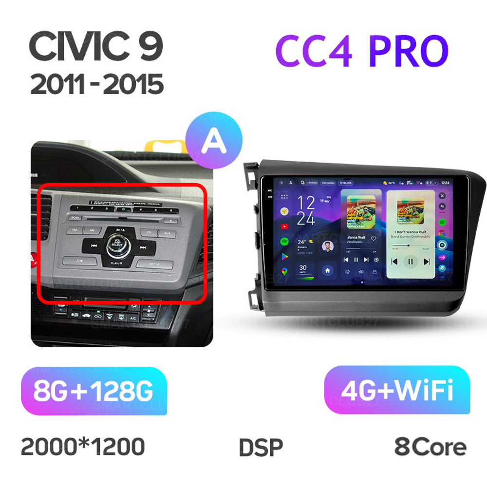 Teyes CC4 Pro 9" для Honda Civic 9 2011-2015