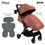 PITUSO коляска детская PERA (прогулочная)Coffee рама carbonPU (блок колес)