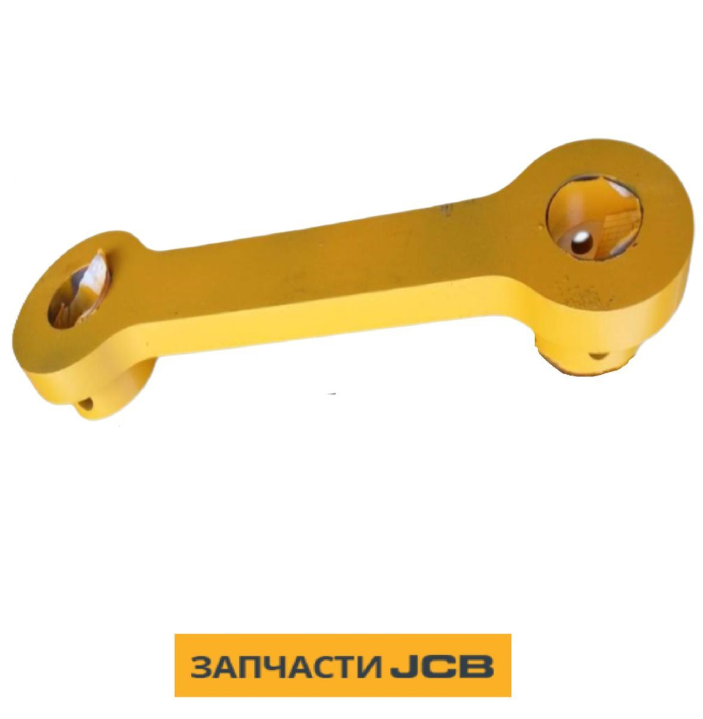 Тяга стрелы JCB 333/J2269