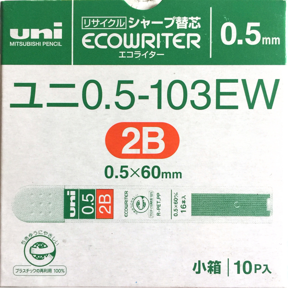 Грифели 0,5 мм Uni Ecowriter 2B