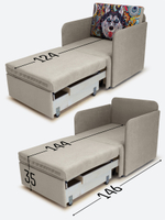 Кресло-кровать "Миник" с подлокотниками Dream Beige, купон Хаски