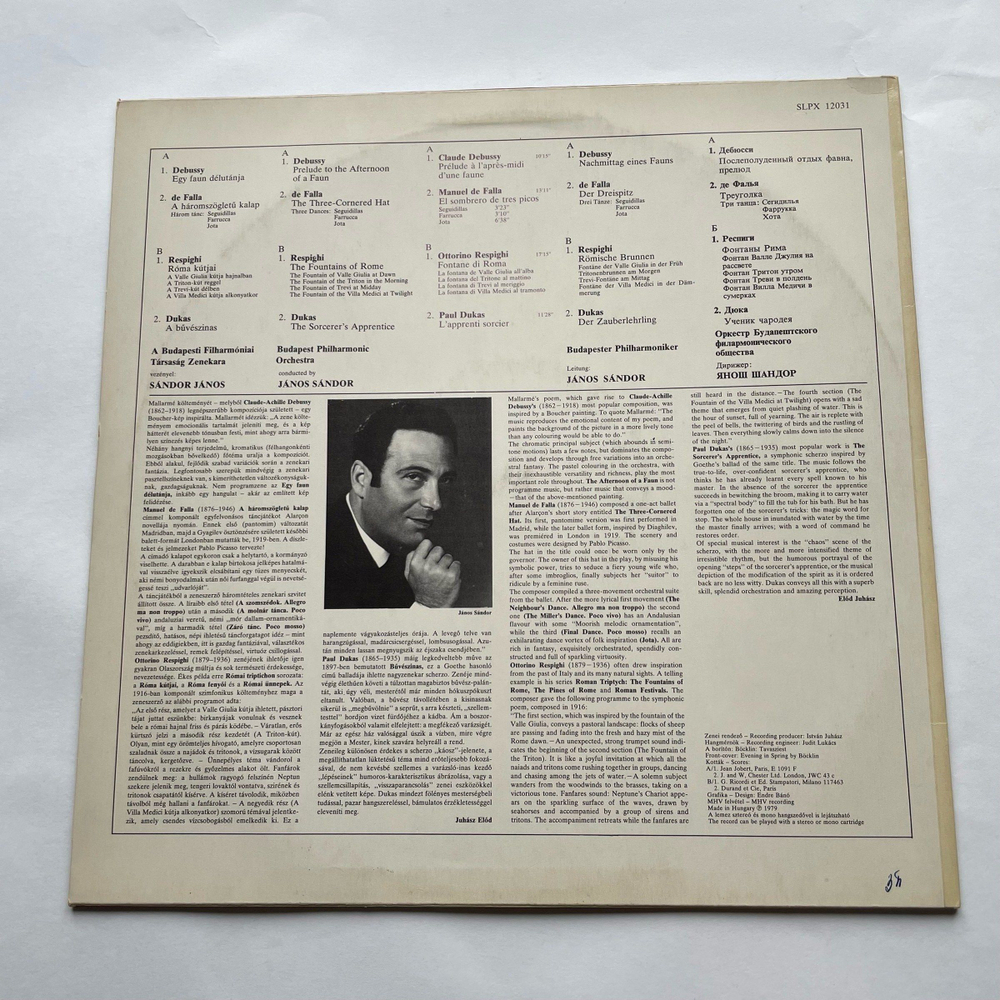 Винтажная виниловая пластинка LP Claude Debussy Дебюсси, Manuel De Falla, Janos Sandor Orchestral Favourites (Венгрия 1979)