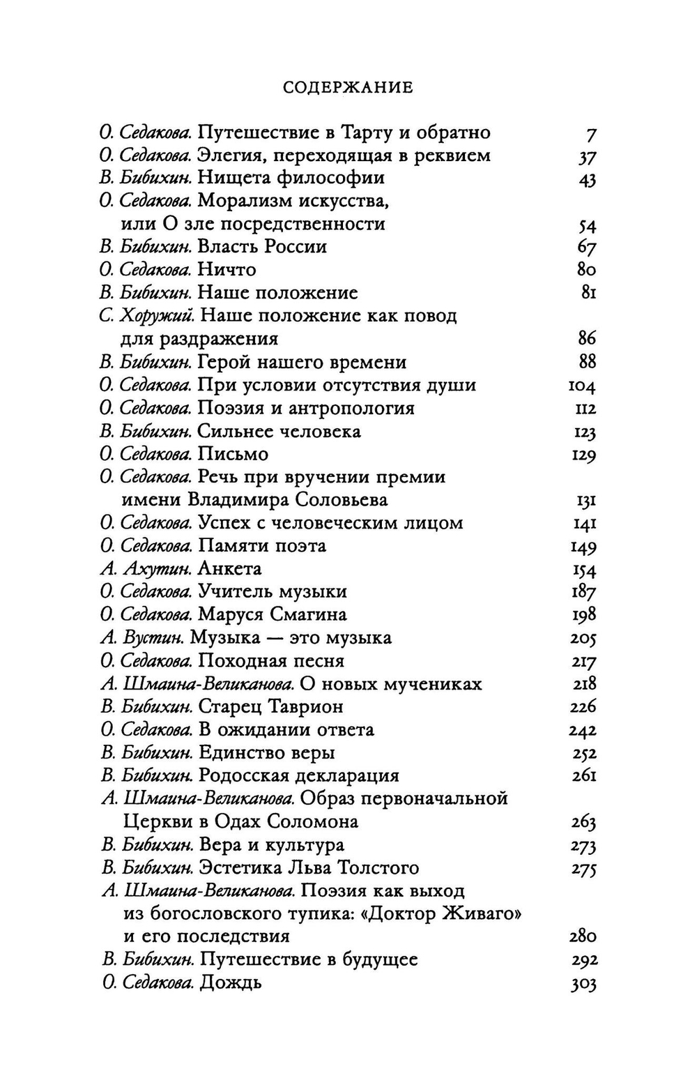 Наше положение