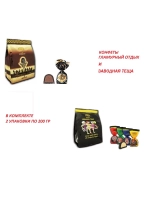 Конфеты Гламурный Отдых и Заводная теща