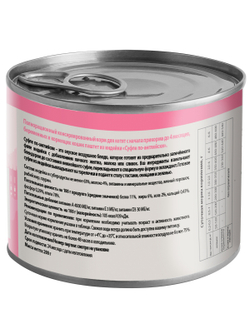 Влажный корм Мнямс Деликатес СТАРТЕР Паштет из индейки для котят до 4 месяцев "Суфле по-английски" 200 г