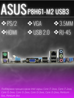Материнская плата Socket LGA1155 ASUS P8H61-M2 USB3 2LV DDR3/DDR3 MicroATX