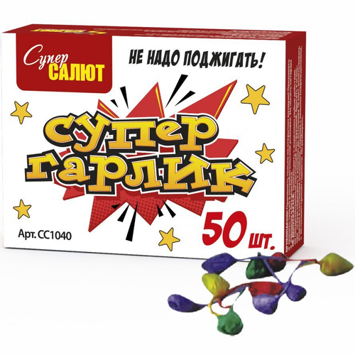 Петарда "Супер Гарлик"