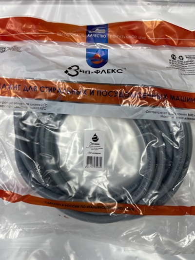 Шланг заливной ЗИП-Флекс 3/4" 5 метров