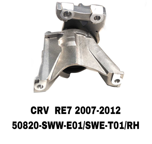 ПОДУШКИ ДВИГАТЕЛЯ CRV RE7 07-12 БОЛЬШАЯ АЛЮМИНЬ 50880-SWA-A81