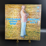 LP Джеймс Ласт - Счастливый летний вечер. Виниловая пластинка 12 дюймов. Мелодия СССР.