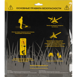 Нож CHAMPION для триммера 4-х зубчатый d=230*20mm   C5154