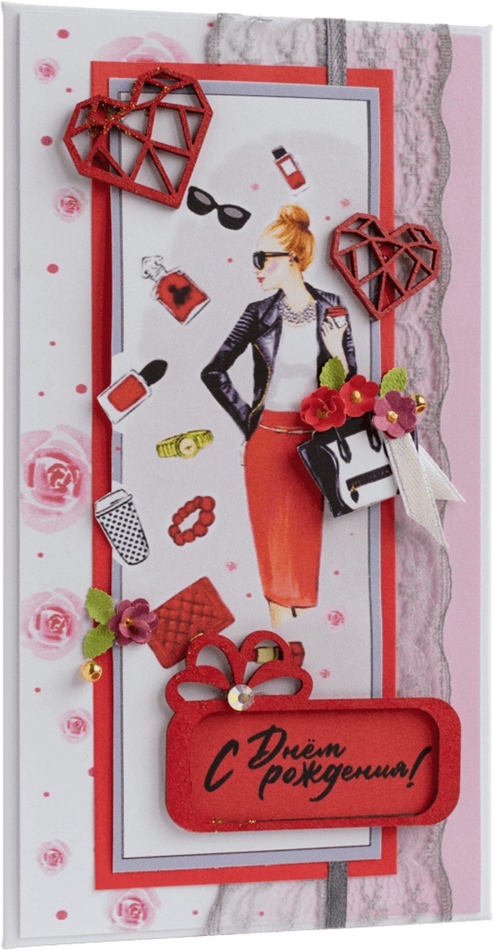 Конверт женский С Днём рождения