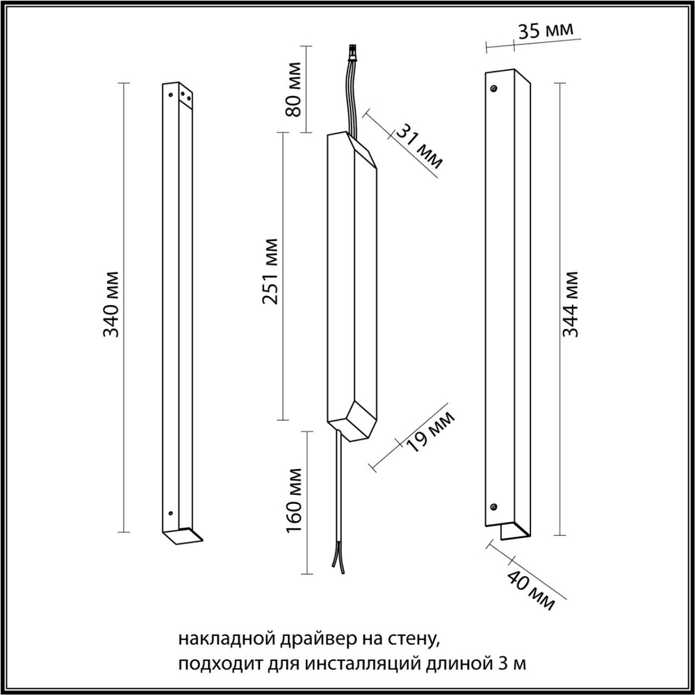 357784 VELTA ODL25 263 (ДЛЯ 7006/100, 7006/100A, 7006/100D, 7006/150, 7006/150D) Драйвер IP20 45W 0-1,875A FINO