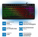 Клавиатура KB-G8200 черный