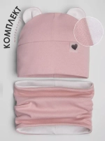 Шапка для девочек осенняя, с ушками и снудом