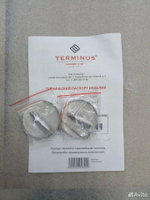 Terminus Виктория П6 500х600 бп 500 Полотенцесушитель (цвет хром)