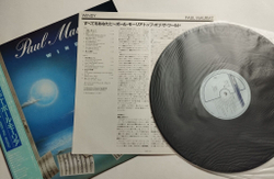Винтажная виниловая пластинка LP Поль Мориа Paul Mauriat Windy (Japan 1986)