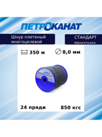 Веревка полипропиленовая 6,0 мм (150 м) еврокатушка