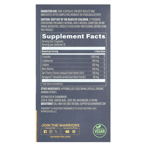 Sunwarrior, После тренировки, для силы и восстановления, 120 веганских капсул