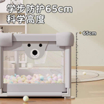 Детский манеж-ограждение игровой с баскетбольным кольцом и кольцами для ходьбы, большой «Baby Guard 65»