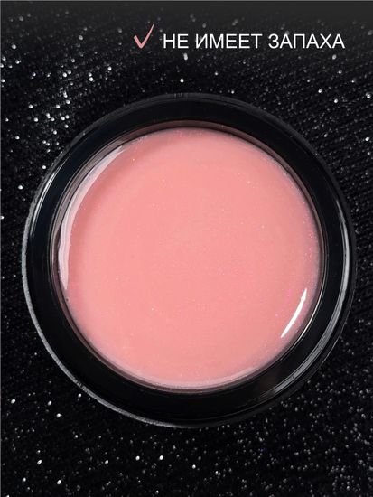 Гель для наращивания ENIGMANIC Builder gel 37 15 мл.