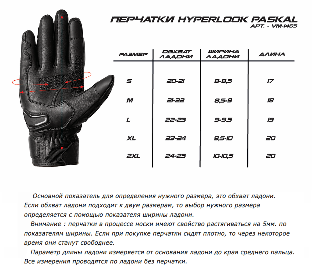 Paskal / Черный