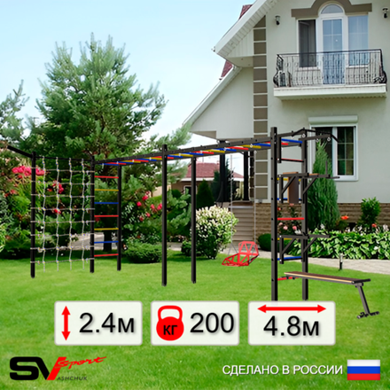 Уличная шведская стенка Sv Sport рукоход х 2 с комплектом турник прямой У54355 (Турник/Брусья/Стойка/Скамья/Со спинкой/Кронш бокс/Сетка)