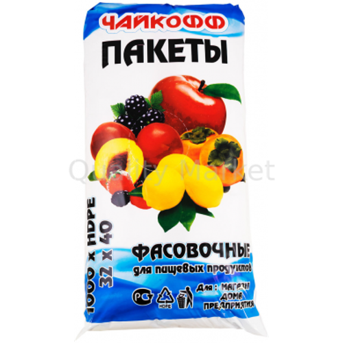 Фасовочный пакет в пластах 32*40 см "ЧАЙ"