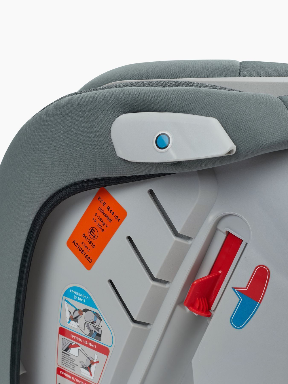 Автокресло Happy Baby Sandex 0-1-2-3